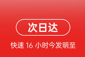 禄口机场邮寄航空货运 航空货运
