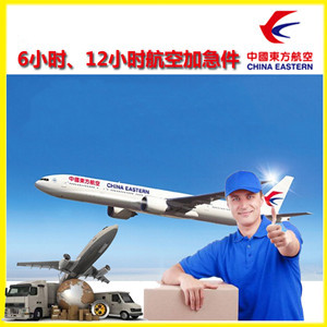 禄口机场邮寄公司谈空运的四大作用是什么